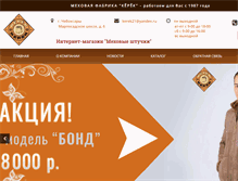 Tablet Screenshot of kerek.ru